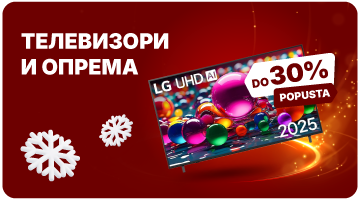 ТВ и опрема